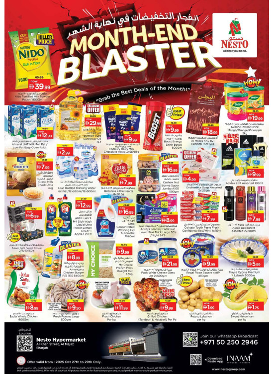 Midweek Deals - Al Khan, Sharjah