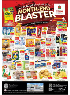 Midweek Deals - Al Wahda