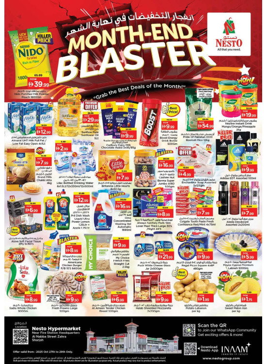 Midweek Deals - Al Nabba, Sharjah