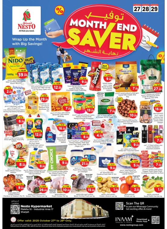 Midweek Grabs - Maleha