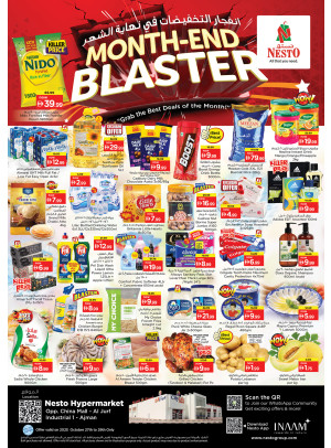 Midweek Deals - Sheikh Ammar Bin Humaid Street