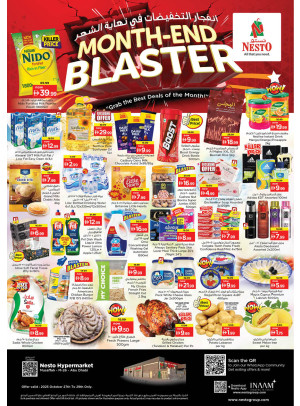 Midweek Deals - Musaffah, Abu Dhabi