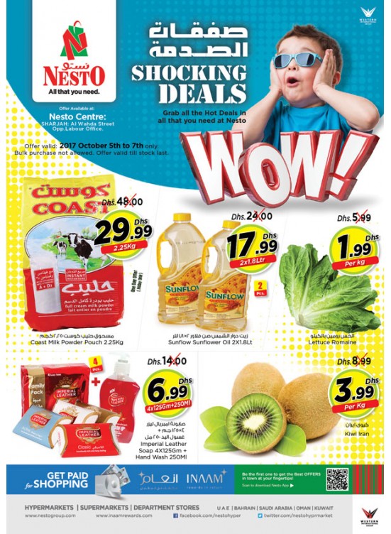 Shocking Deals - Al Wahda Sharjah
