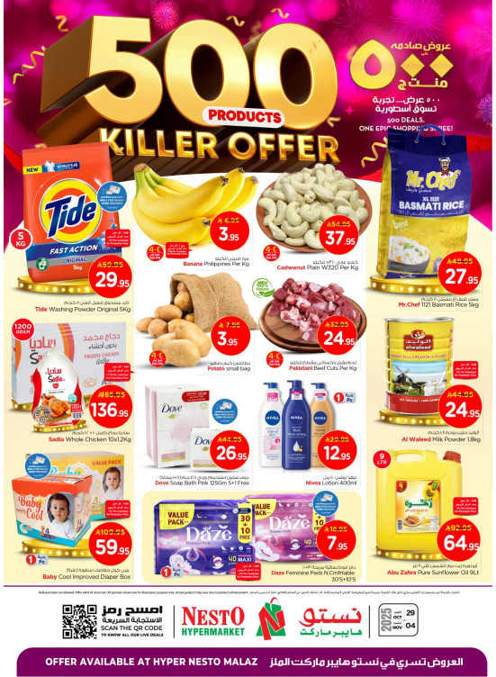 Killer Offers - Malaz