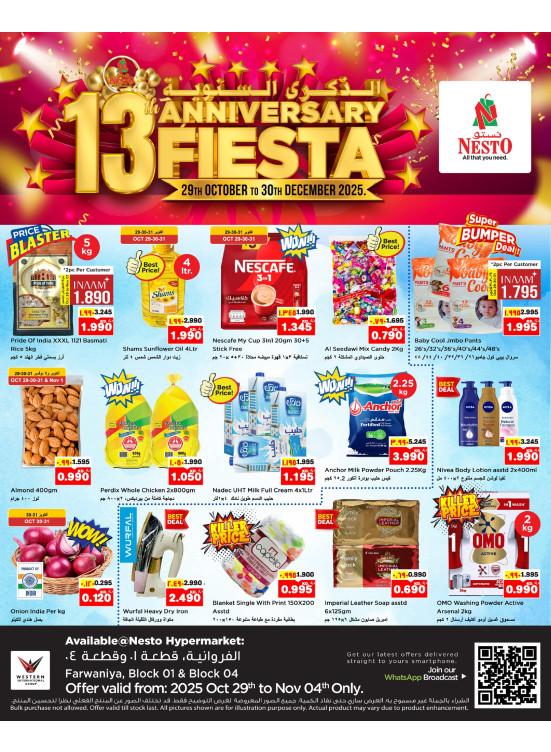 NESTO 13th ANNIVERSARY OFFERS, Farwaniya Block 04, Block 01