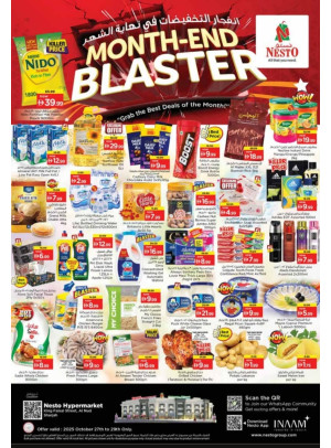 Midweek Deals - Al Nud, Sharjah