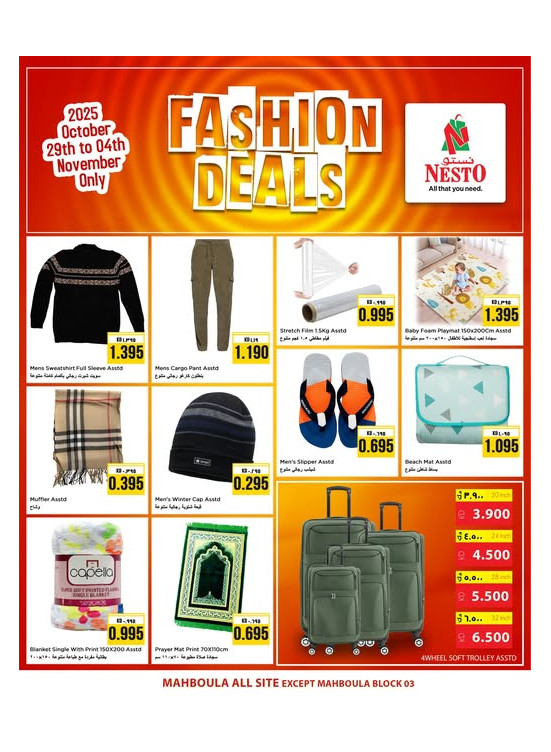 Fashion Deals