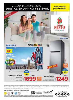 Digital Shopping Festival Offers