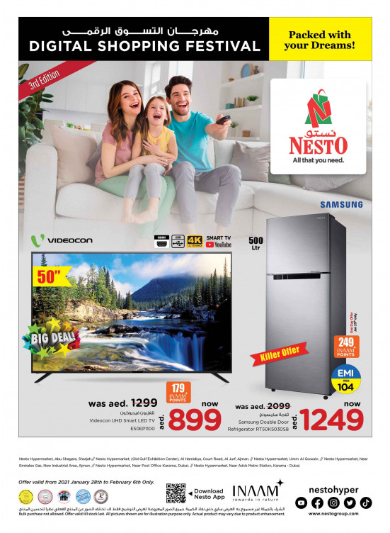 Digital Shopping Festival Deals