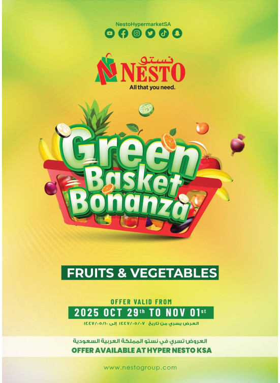 Green Basket Bonanza