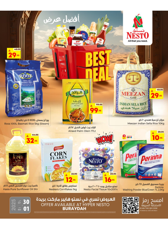 Best Deal - Buraydah