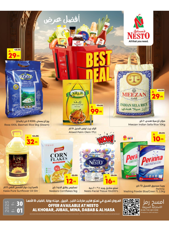 Best Deal - Al Khobar, Jubail, Dabab, Mina & Al Ahsa