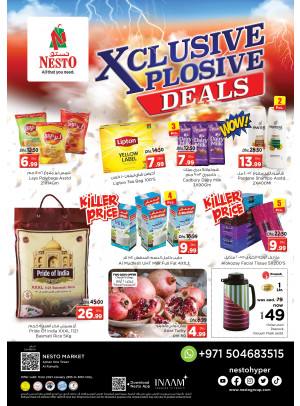Weekend Grabs - Al Rumailah