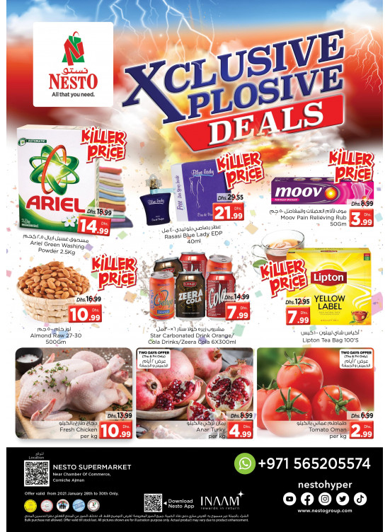 Weekend Grabs - Karama Corniche, Ajman