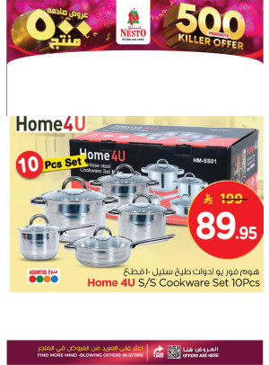 Killer Offers, Vol 4