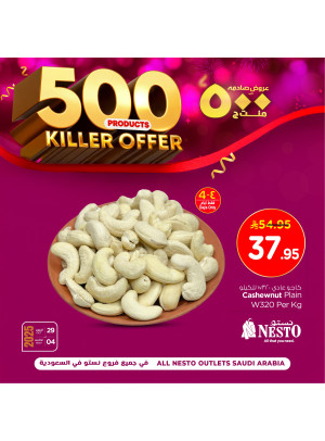 Killer Offers, Vol 5
