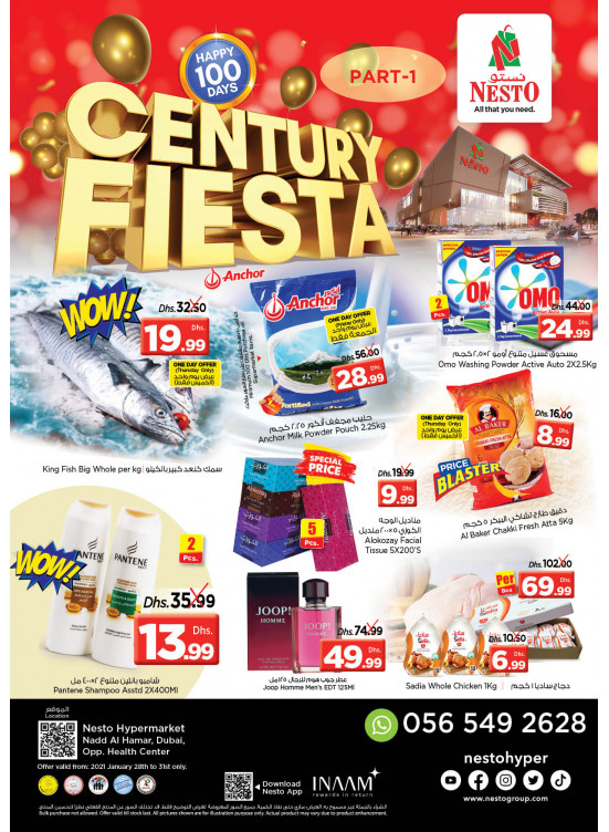 Weekend Grabs - Nadd Al Hamar