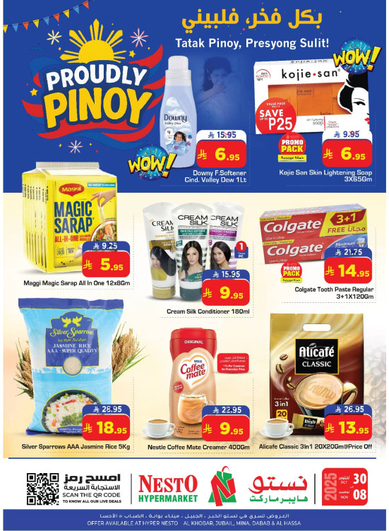 Proudly Pinoy - Al Khobar, Jubail, Dabab, Mina & Al Ahsa