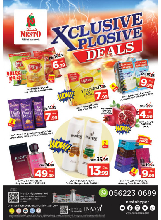 Weekend Grabs - Al Nabba, Sharjah