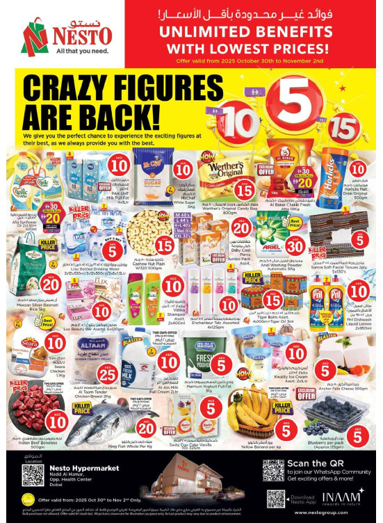 Weekend Grabs - Nadd Al Hamar