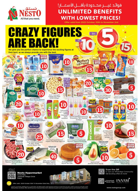 Weekend Grabs - Circle Mall, Dubai