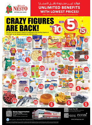 Weekend Grabs - Al Tallah, Ajman
