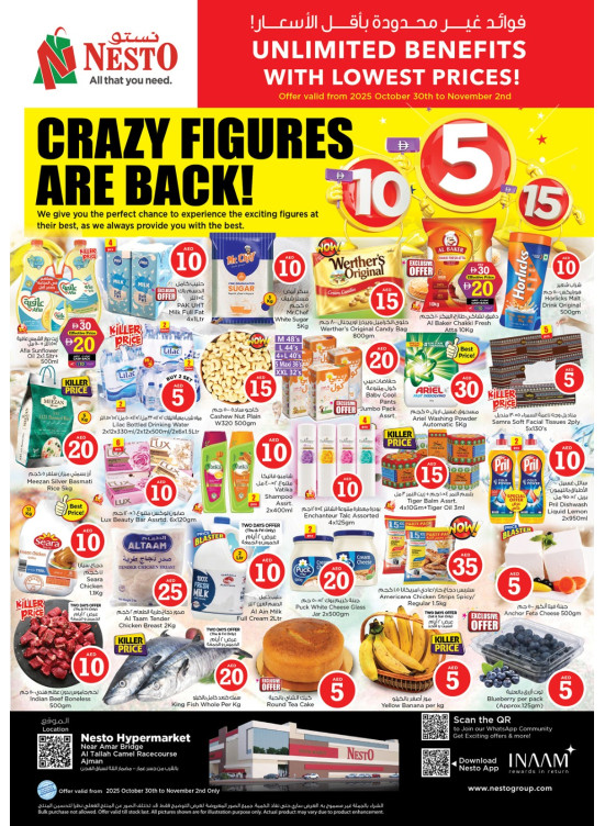 Weekend Grabs - Al Tallah, Ajman