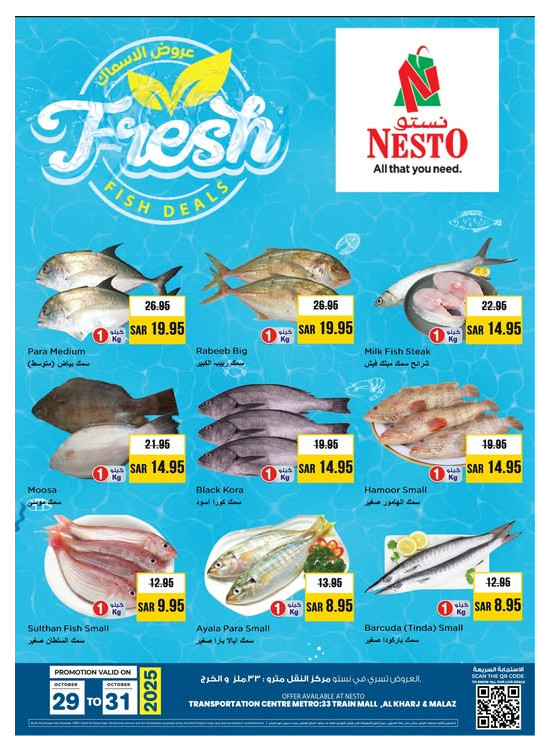 Fish Deals - Azizia, Malaz & Al Kharj