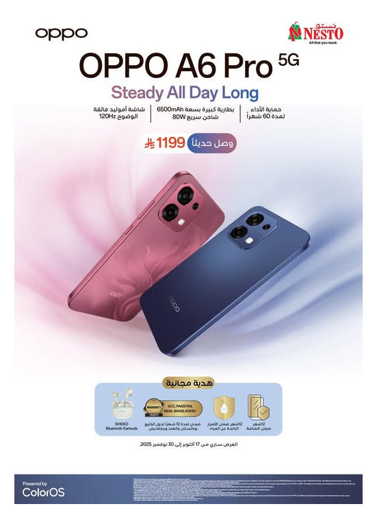 New Arrival - Oppo A6 Pro 5G Smartphone