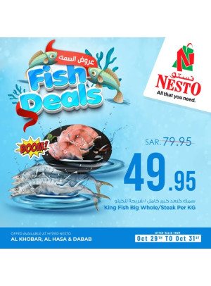 Fish Deals - Al Khobar, Dabab & Al Ahsa