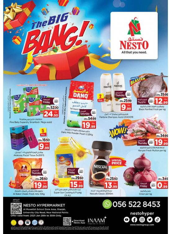 Weekend Grabs - Muweilih, Sharjah