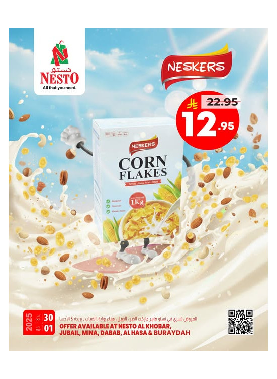 Special Deal - Al Khobar, Jubail, Dabab, Mina, Al Ahsa & Buraydah