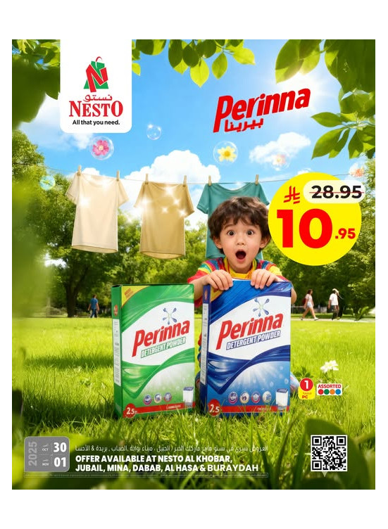 Special Deal, Vol 3 - Al Khobar, Jubail, Dabab, Mina, Al Ahsa & Buraydah