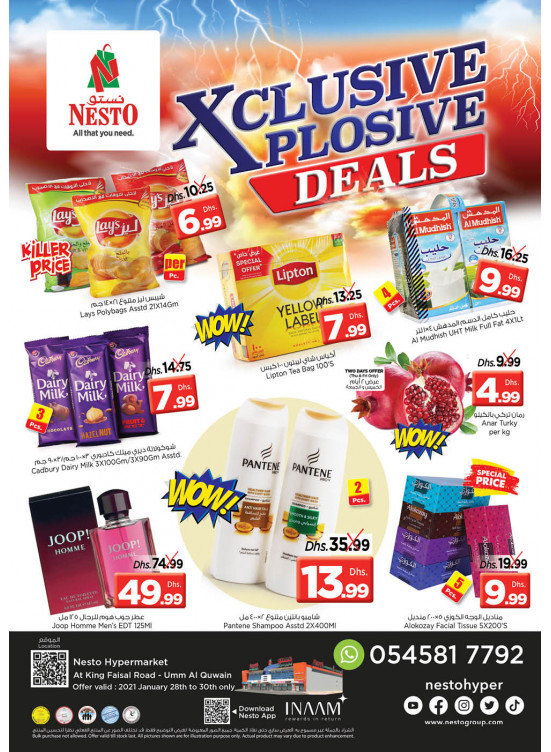 Weekend Grabs - Umm Al Quwain