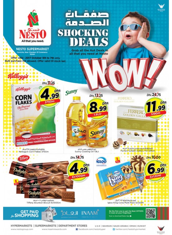 Shocking Deals - Karama Corniche Ajman