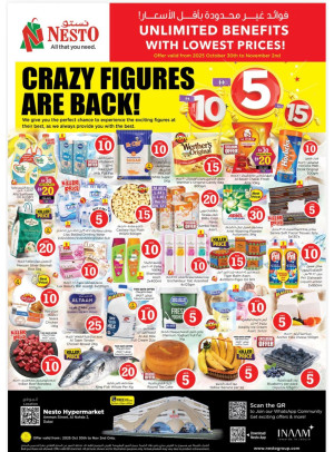 Weekend Grabs - ِAl Nahda 2, Dubai