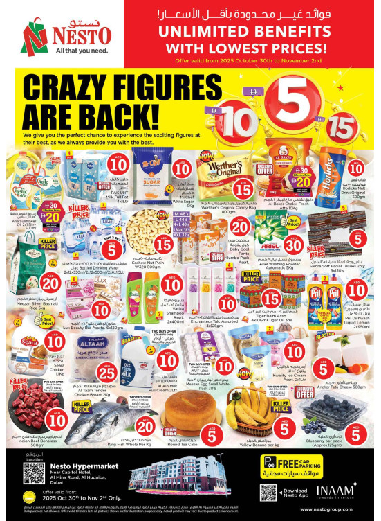 Weekend Grabs - Al Mina