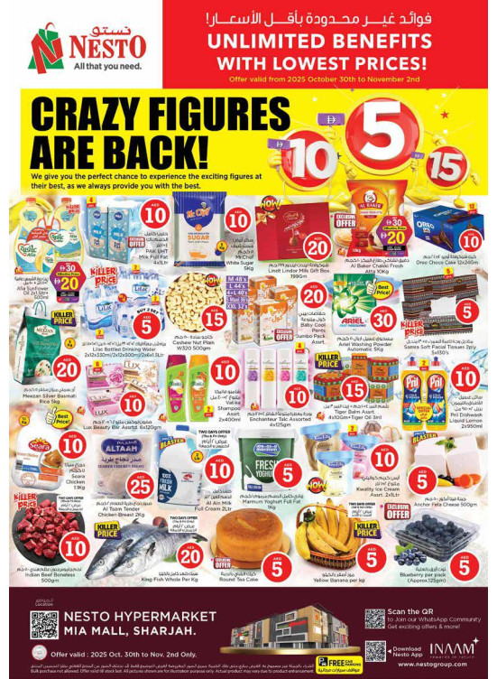 Weekend Grabs - Al Nahda, Sharjah
