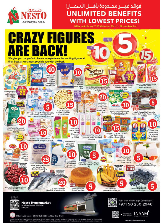 Weekend Grabs - Al Khan, Sharjah
