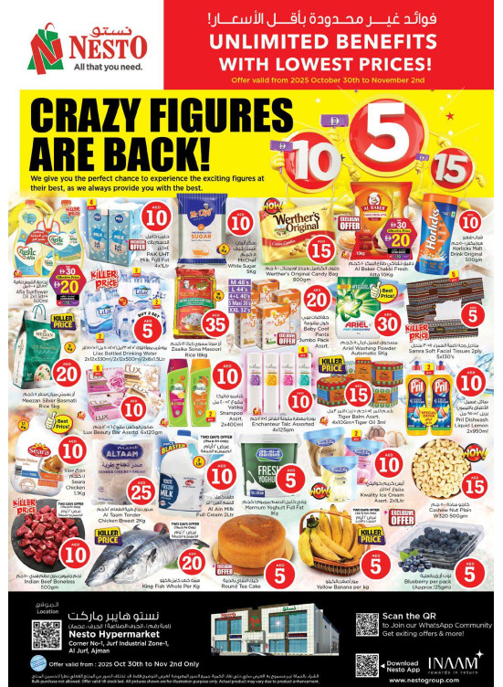 Weekend Grabs - Al Jurf Industrial Area, Ajman