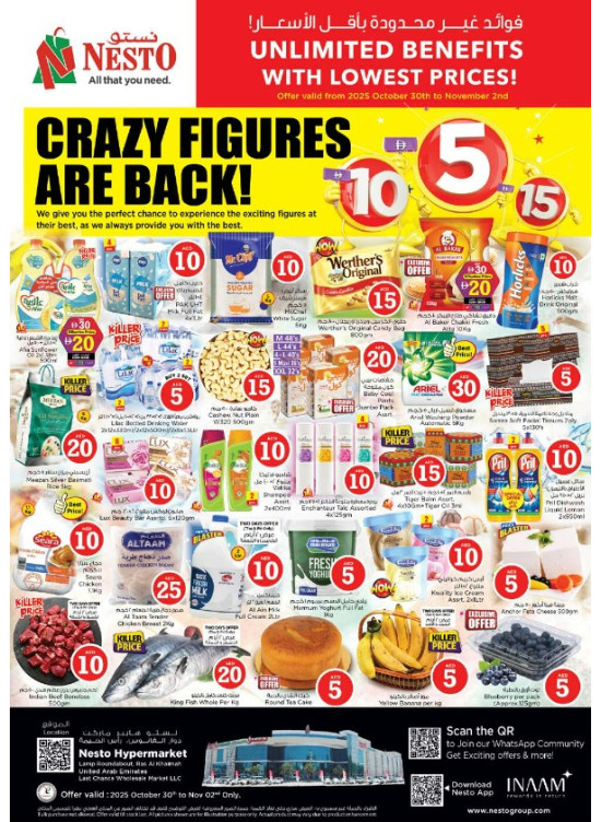 Weekend Grabs - Lamp Roundabout, Ras Al Khaimah