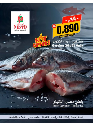 صفقات رائعة