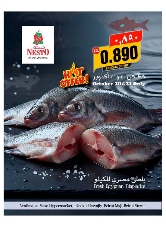 Hot Deals