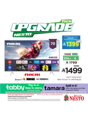 Tech Upgrade Offers, Vol 3