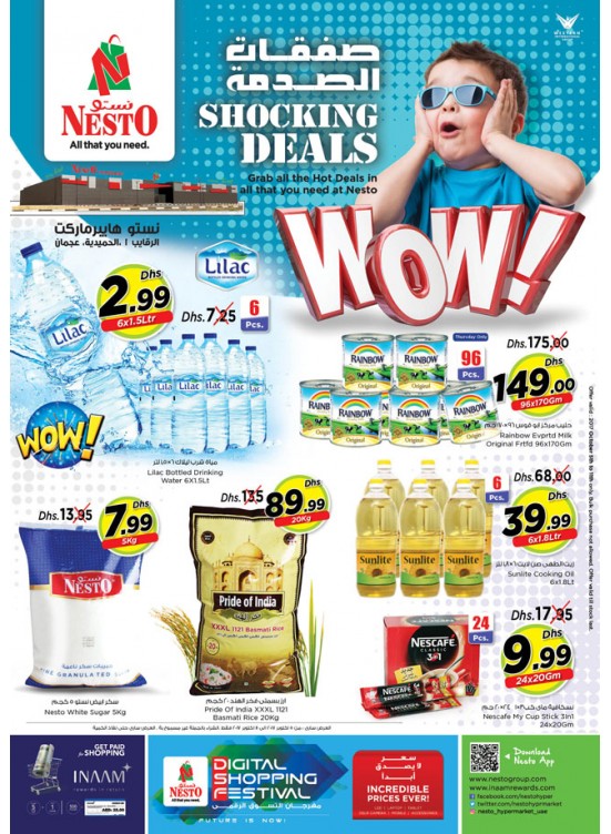 Shocking Deals - Al Raqayib