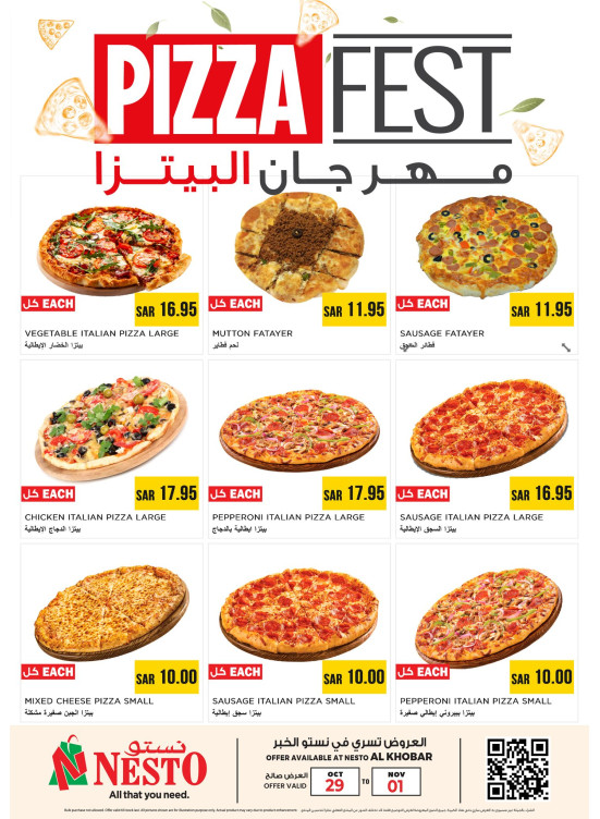 Pizza Fest - Al Khobar