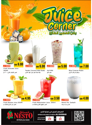 Fresh Juice - Al Khobar