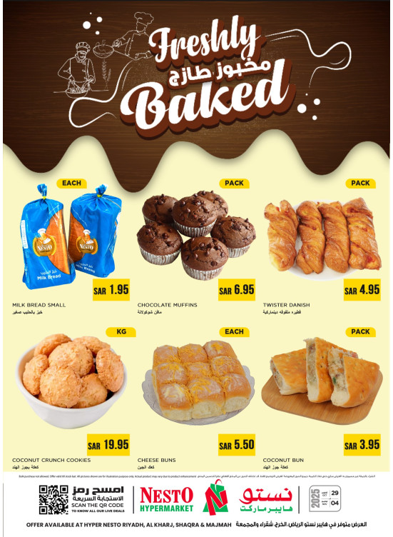 Freshly Baked Delights - Riyadh, Al Kharj & Al Qassim