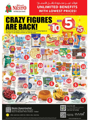 Weekend Deals - Hor Al Anz