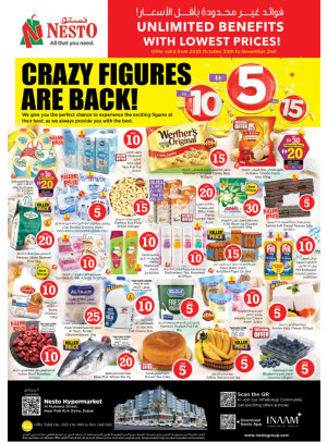 Weekend Grabs - Burj Nahar Mall, Dubai